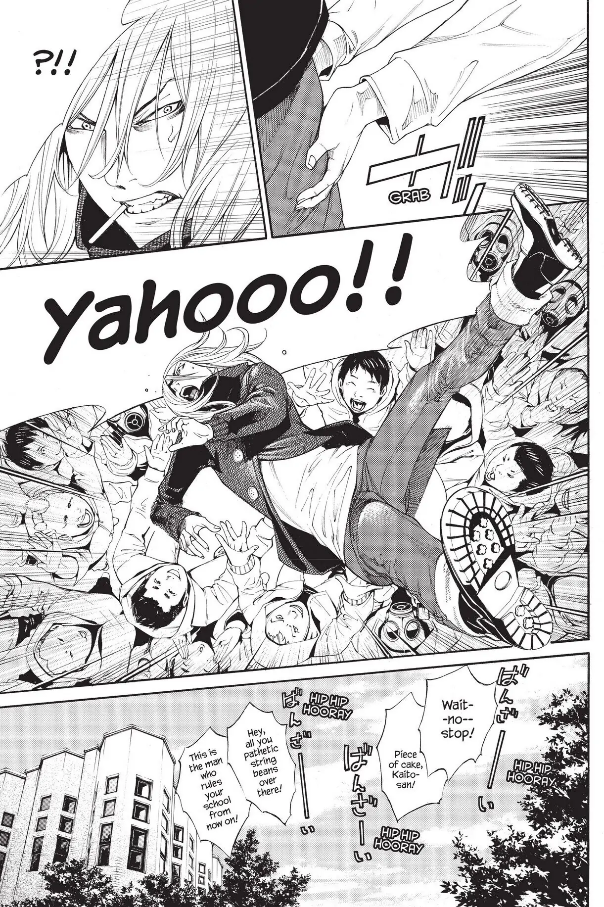 Air Gear Chapter 300 image 03